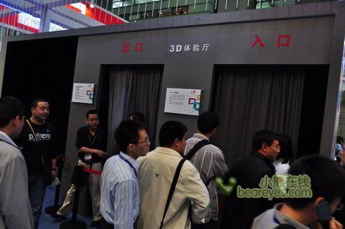 TCL 3D電視閃亮CEF，3D電視在2010真的“火”了