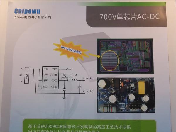 AP8012(x)、AP8022(x) 700V高壓功率管