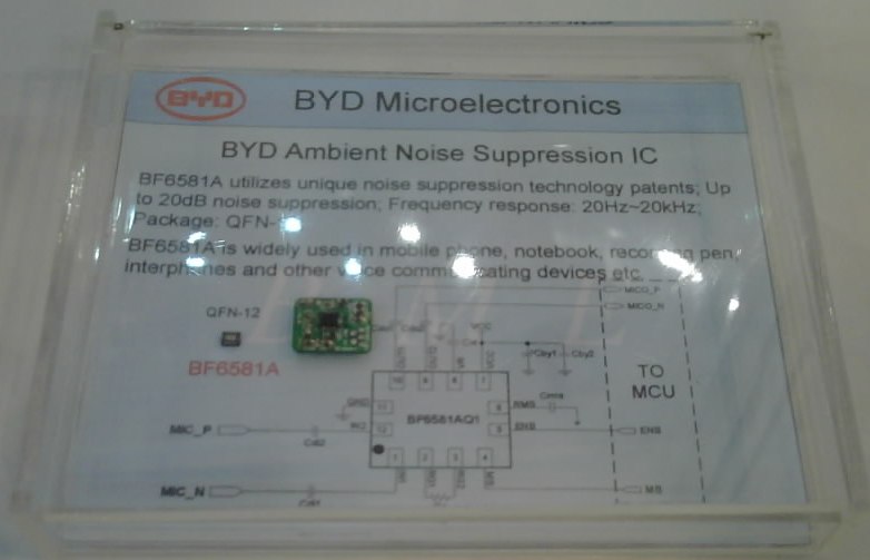 圖2：比亞迪環(huán)境噪聲抑制芯片BF6581A