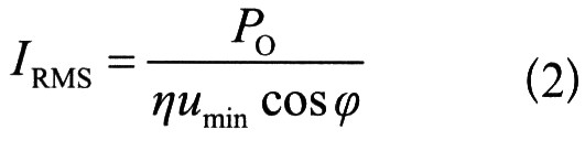 計(jì)算IRMS的公式