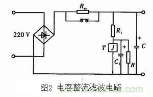 原理圖