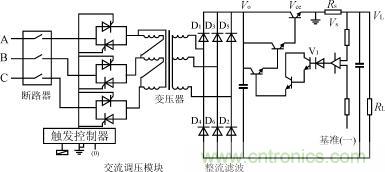 恒流源主電路