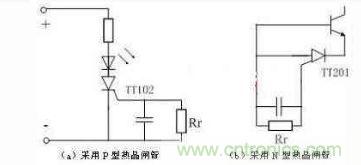 LED開關(guān)電源過(guò)熱保護(hù)電路