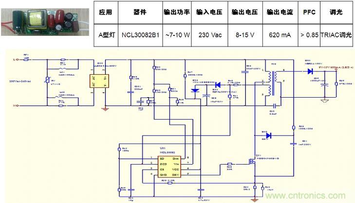 基于NCL30082B1的初級(jí)端反饋、高功率因數(shù)、TRIAC可調(diào)光A型燈LED驅(qū)動(dòng)器設(shè)計(jì)