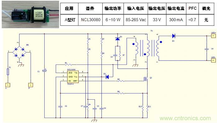 基于NCL30080的初級(jí)端反饋、反激拓?fù)浣Y(jié)構(gòu)A型燈LED驅(qū)動(dòng)器設(shè)計(jì)