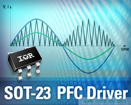 IR推出5引腳SOT-23封裝業(yè)內(nèi)最小PFC升壓IC ，大減器件數(shù)