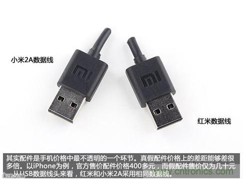 799元，看小米紅米手機(jī)內(nèi)部用什么零件？電子元件技術(shù)網(wǎng)