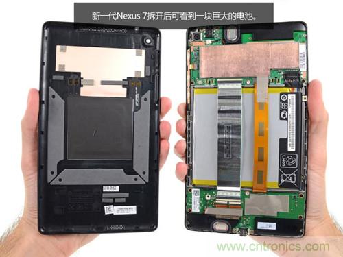 谷歌平板新一代Nexus 7拆解