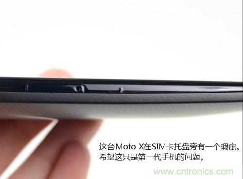 揭秘八核X8 SoC真面目，智能手機Moto X詳細拆解！