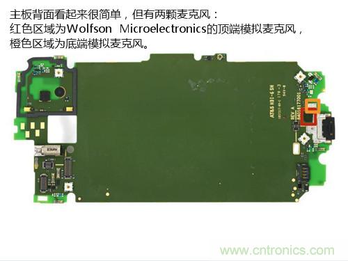 揭秘八核X8 SoC真面目，智能手機Moto X詳細拆解！