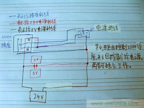 可調(diào)電源DIY：線(xiàn)路圖