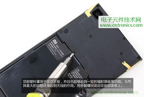 完爆三星Note 3，小米3移動版工程機拆解！