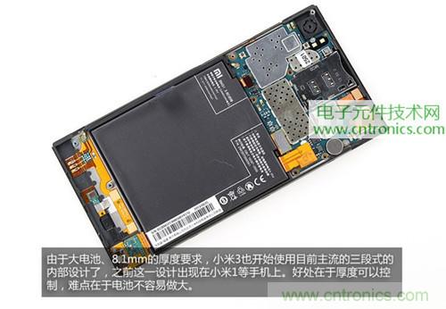 完爆三星Note 3，小米3移動版工程機拆解！