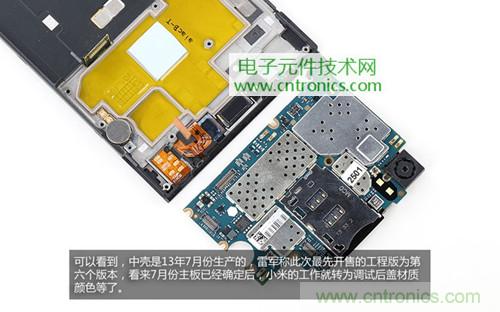 完爆三星Note 3，小米3移動版工程機拆解！