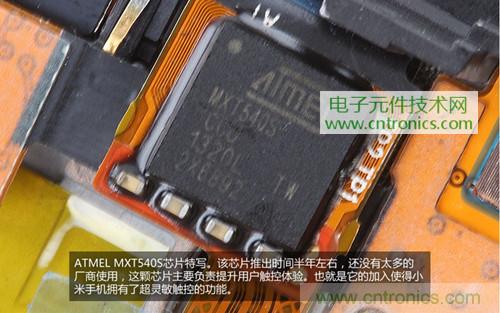 完爆三星Note 3，小米3移動版工程機拆解！