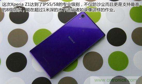 索尼Xperia Z1內(nèi)部設(shè)計拆解揭秘！