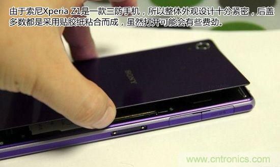 索尼Xperia Z1內(nèi)部設(shè)計拆解揭秘！