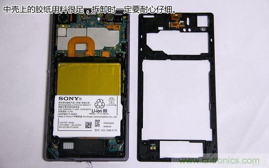 索尼Xperia Z1內(nèi)部設(shè)計拆解揭秘！