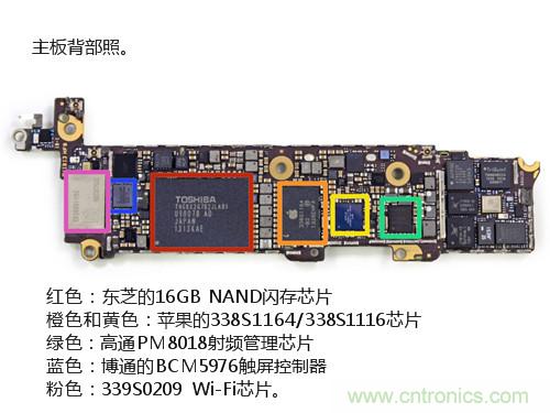 內(nèi)部能否出“彩”？“五彩機(jī)身”iPhone 5C拆解揭秘