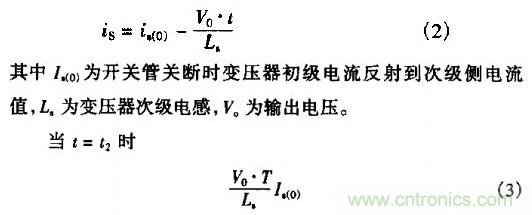 低EMI、高效的零電壓開(kāi)關(guān)反激式開(kāi)關(guān)電源設(shè)計(jì)