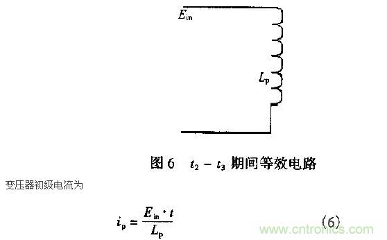 低EMI、高效的零電壓開(kāi)關(guān)反激式開(kāi)關(guān)電源設(shè)計(jì)