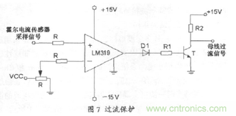 工程師推薦：一種并聯(lián)諧振逆變電源設(shè)計(jì)