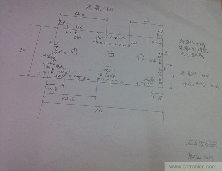 牛人力作！PCB版藍牙智能小車DIY