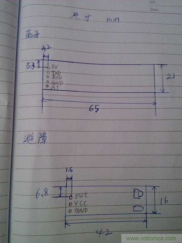 牛人力作！PCB版藍牙智能小車DIY