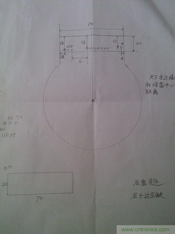 牛人力作！PCB版藍牙智能小車DIY