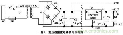 推薦：一款簡易電池自動恒流充電電路設(shè)計(jì)