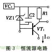 推薦：一款簡易電池自動恒流充電電路設(shè)計(jì)