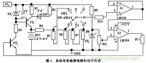 推薦：一款簡易電池自動恒流充電電路設(shè)計(jì)