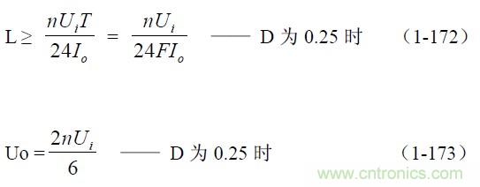 半橋式變壓器開(kāi)關(guān)電源參數(shù)計(jì)算——陶顯芳老師談開(kāi)關(guān)電源原理與設(shè)計(jì)