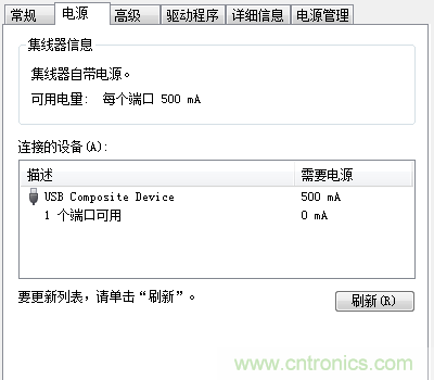 不足10元！低成本DIY便攜USB音箱