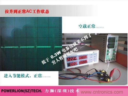 由簡到難，大師教你一步一步設計開關電源