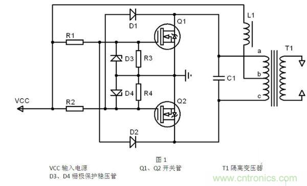 分享：零電壓開關(guān)的設(shè)計(jì)思路及原理分析