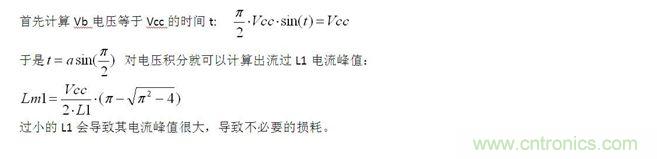 分享：零電壓開關(guān)的設(shè)計(jì)思路及原理分析