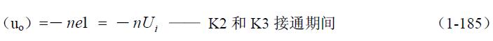 全橋式變壓器開關(guān)電源工作原理——陶顯芳老師談開關(guān)電源原理與設計