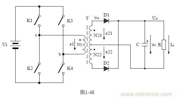 全橋式變壓器開關(guān)電源工作原理——陶顯芳老師談開關(guān)電源原理與設計