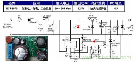 基于NCP1075的12 W抽頭電感降壓參考設(shè)計。