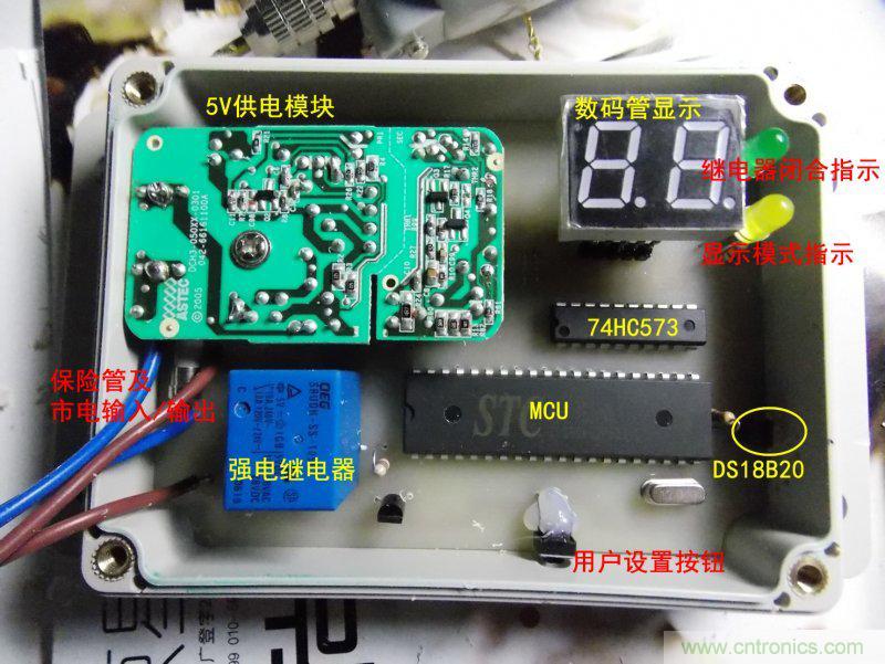 牛人全手工DIY：微電腦智能溫控市電開關