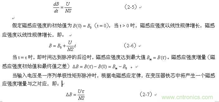 當(dāng)磁感應(yīng)強(qiáng)度的變化以等速變化進(jìn)行時(shí)，則可表示