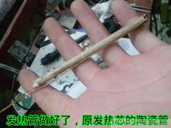 利用廢品制作熱風(fēng)槍！