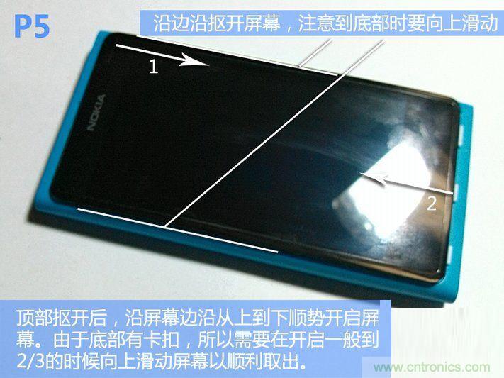 拆解諾基亞Lumia800,做工依舊精細(xì)！