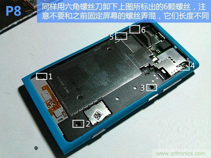 拆解諾基亞Lumia800,做工依舊精細(xì)！