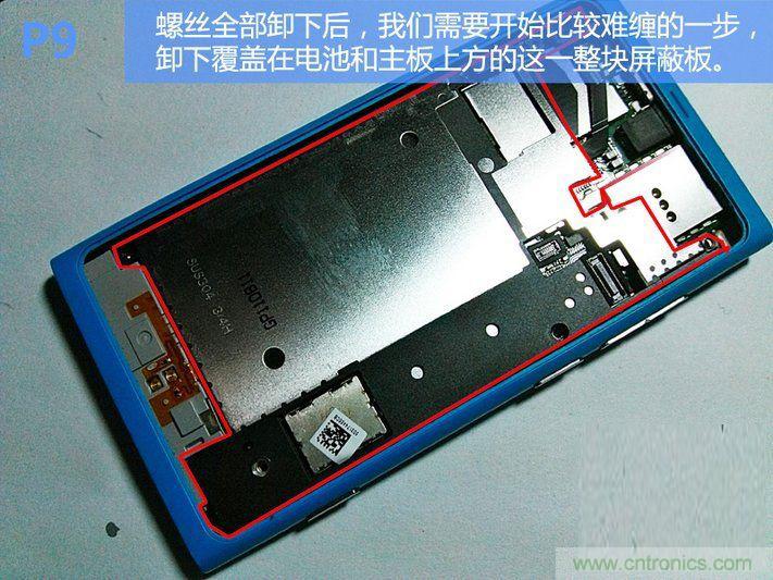 拆解諾基亞Lumia800,做工依舊精細(xì)！