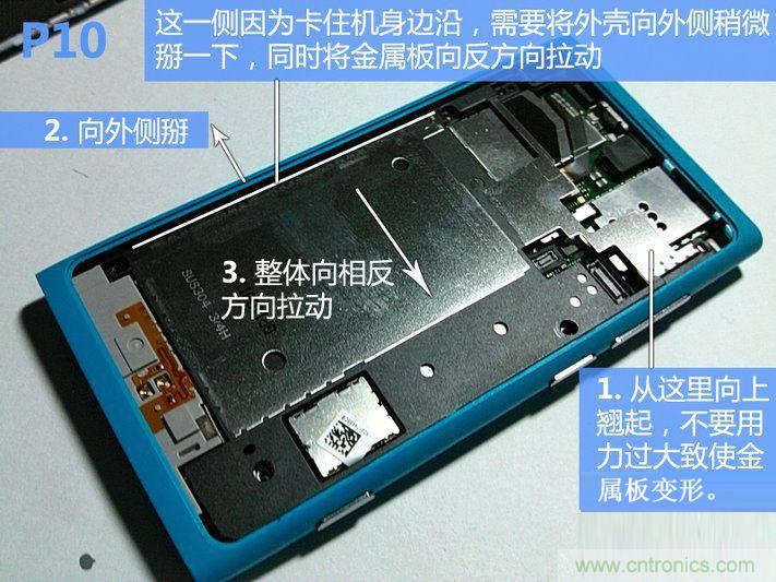 拆解諾基亞Lumia800,做工依舊精細(xì)！