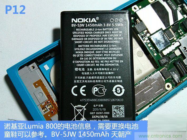 拆解諾基亞Lumia800,做工依舊精細(xì)！