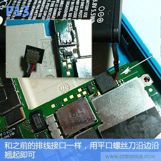 拆解諾基亞Lumia800,做工依舊精細(xì)！