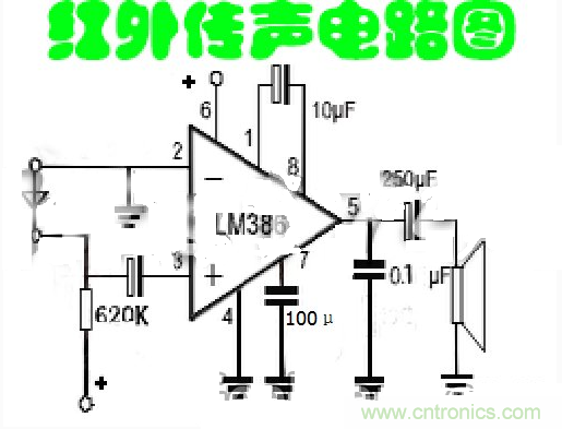 接收端電路圖